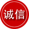 射洪诚信救援服务