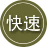 射洪24小时道路救援