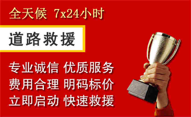 2026年秋季雨水偏多,射洪道路救援面临多重运营难题分析