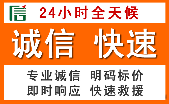 如何制定合理价格策略缓解射洪道路救援售后压力